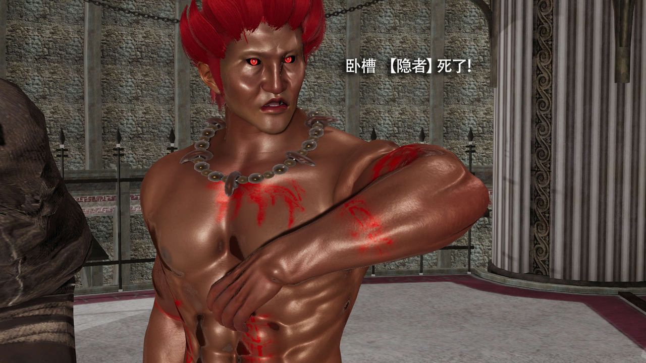 [3D]魔导世界第16话