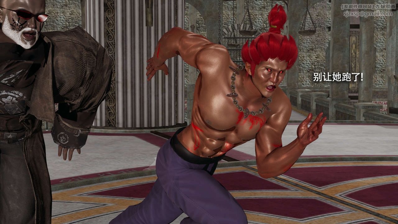 [3D]魔导世界第16话