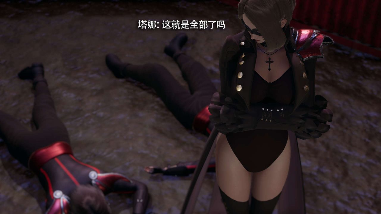 [3D]魔导世界第16话