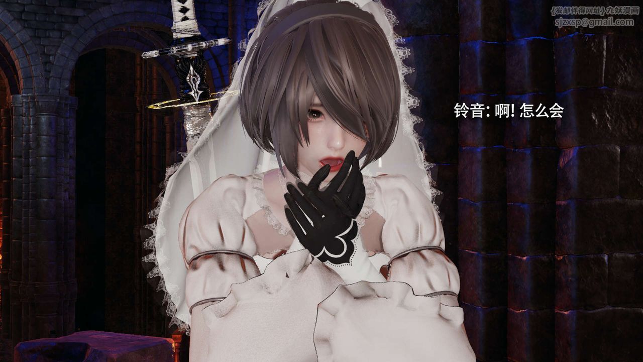 [3D]魔导世界第16话