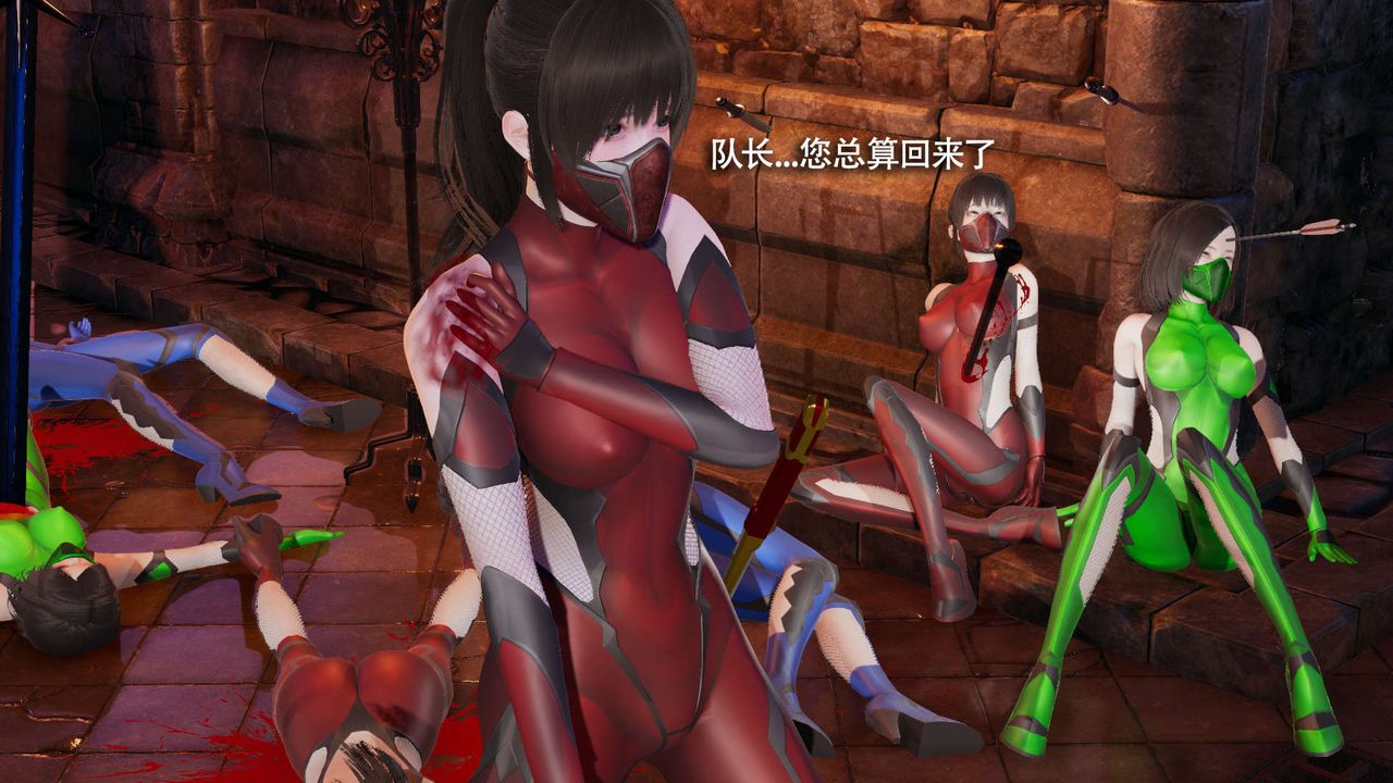 [3D]魔导世界第16话