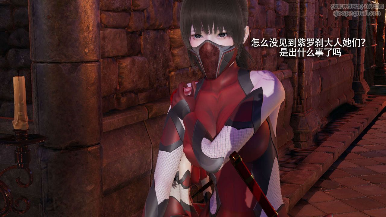 [3D]魔导世界第16话