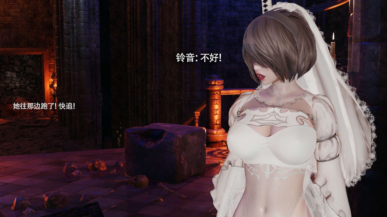 [3D]魔导世界第16话