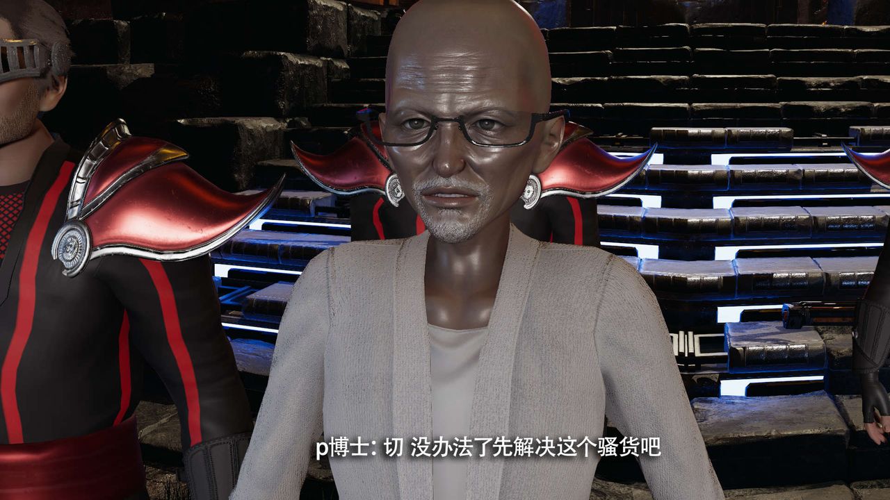 [3D]魔导世界第16话