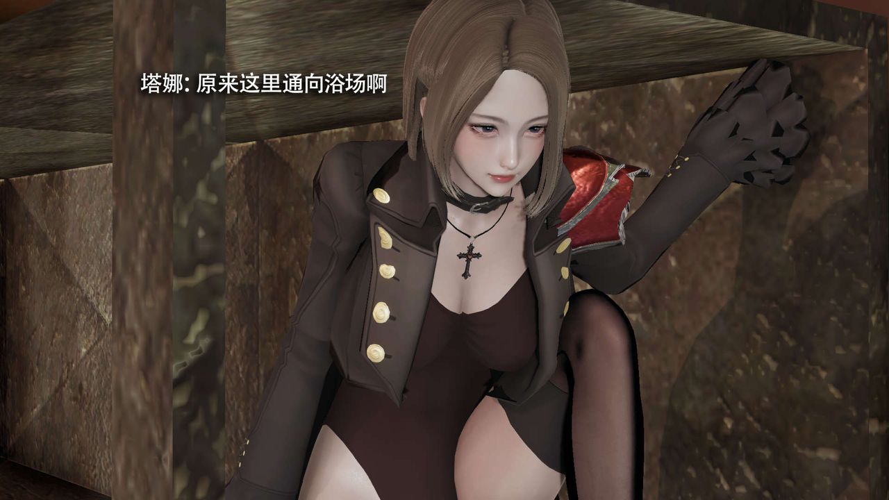 [3D]魔导世界第16话