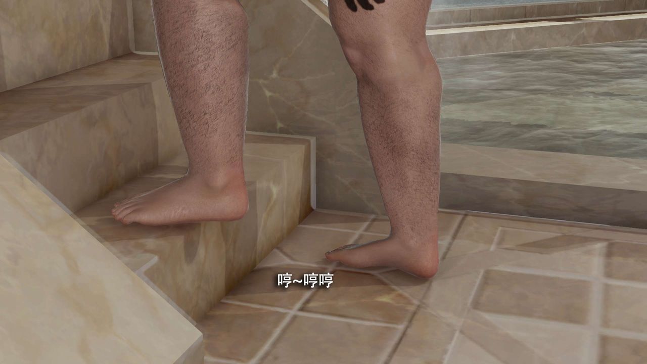 [3D]魔导世界第17话