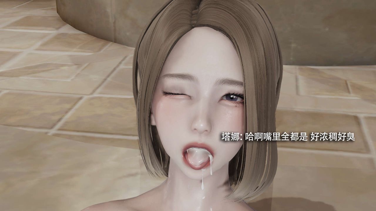 [3D]魔导世界第17话