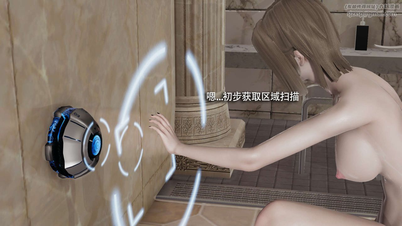 [3D]魔导世界第17话