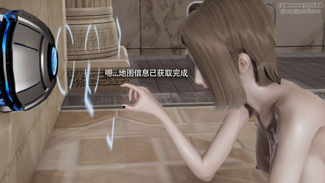 [3D]魔导世界第17话