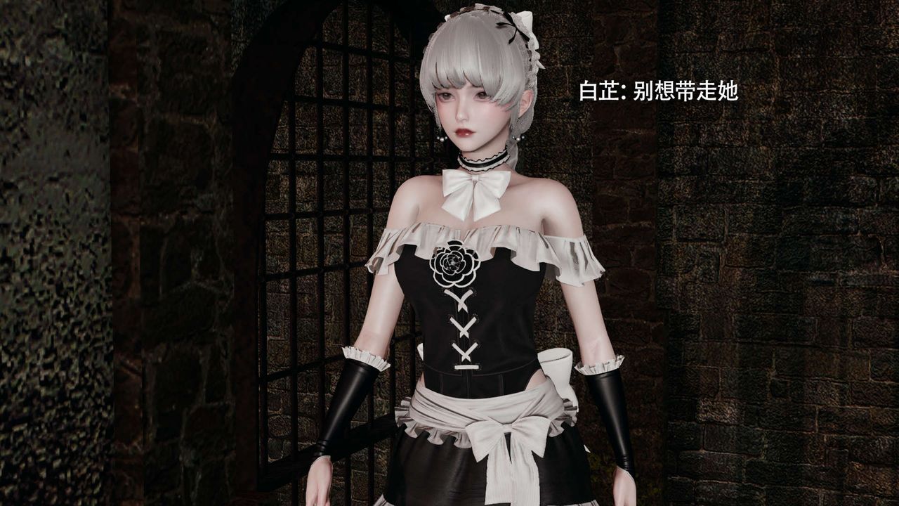 [3D]魔导世界第17话