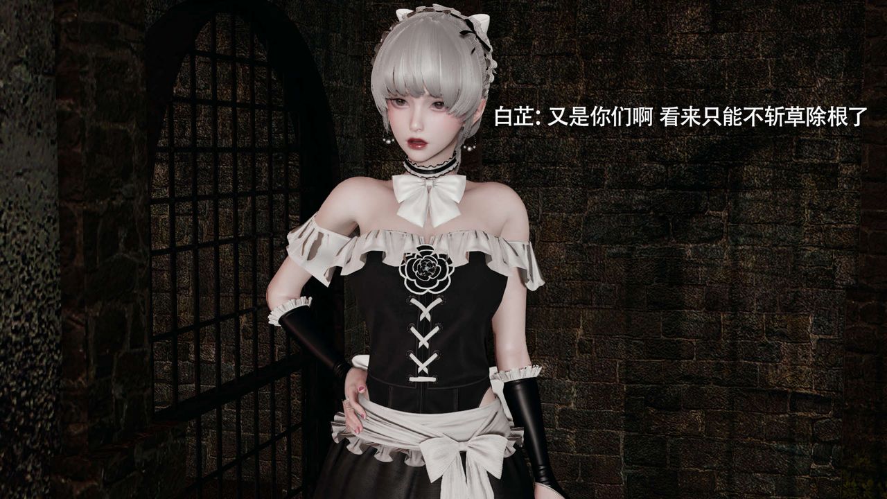 [3D]魔导世界第17话