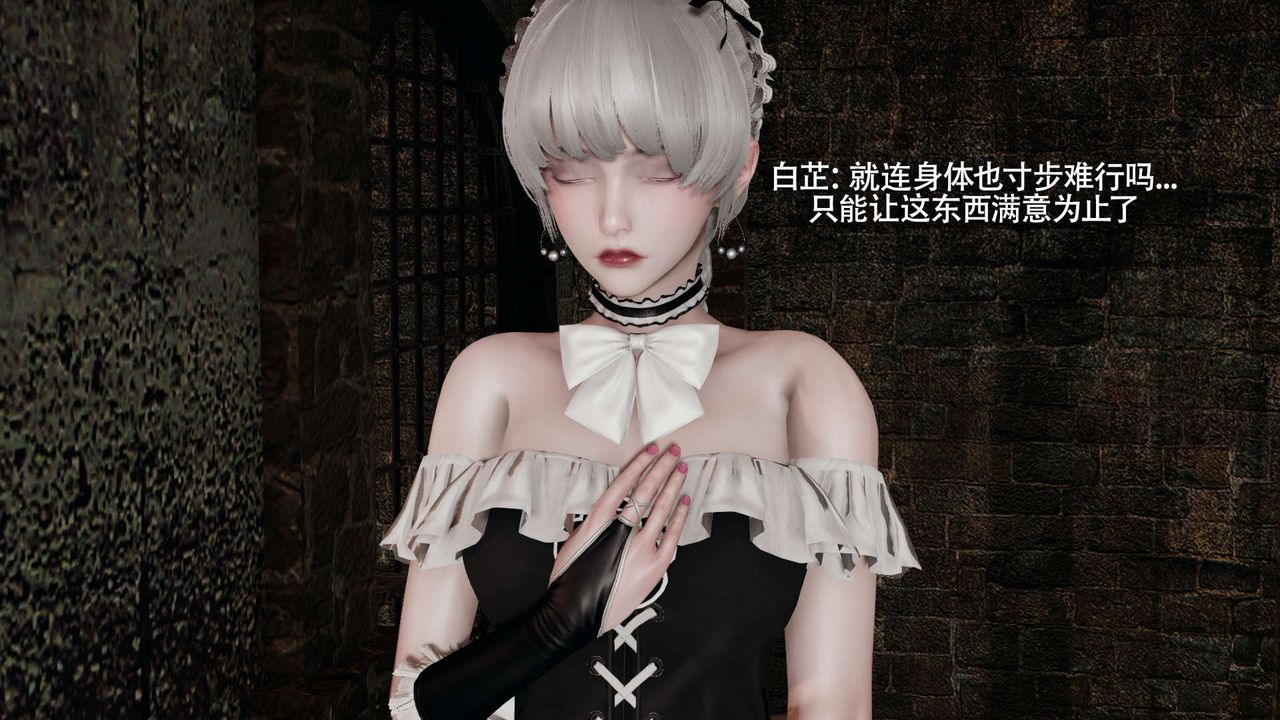 [3D]魔导世界第17话