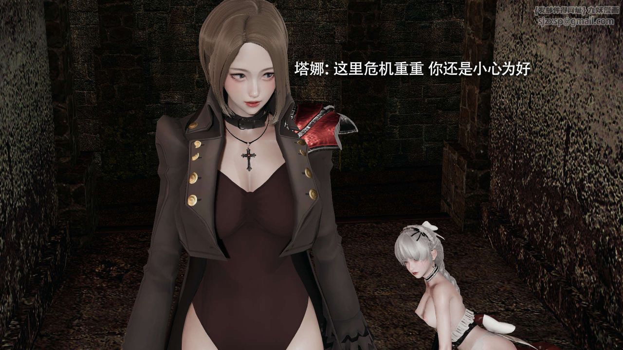 [3D]魔导世界第17话