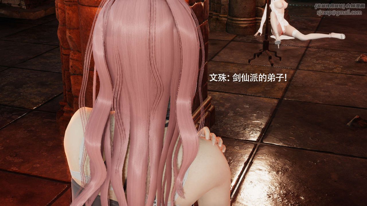 [3D]魔导世界第17话