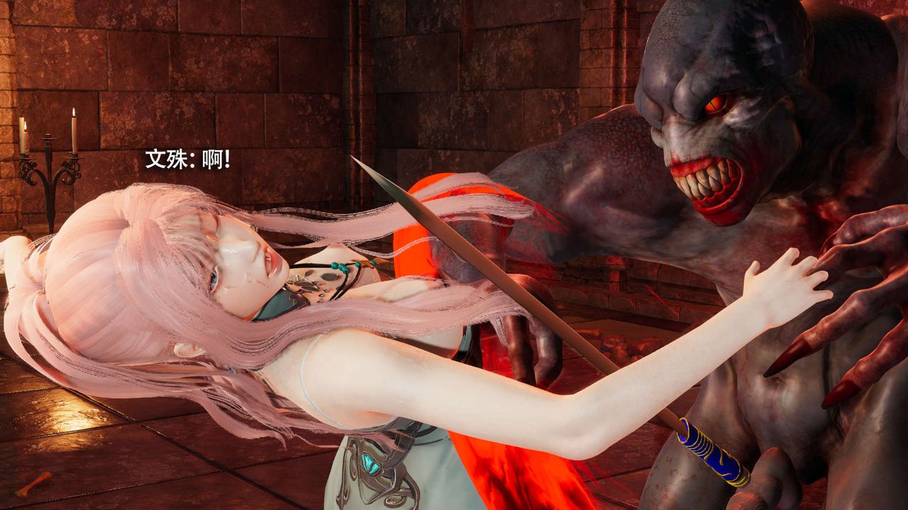 [3D]魔导世界第18话