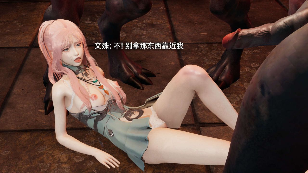 [3D]魔导世界第18话