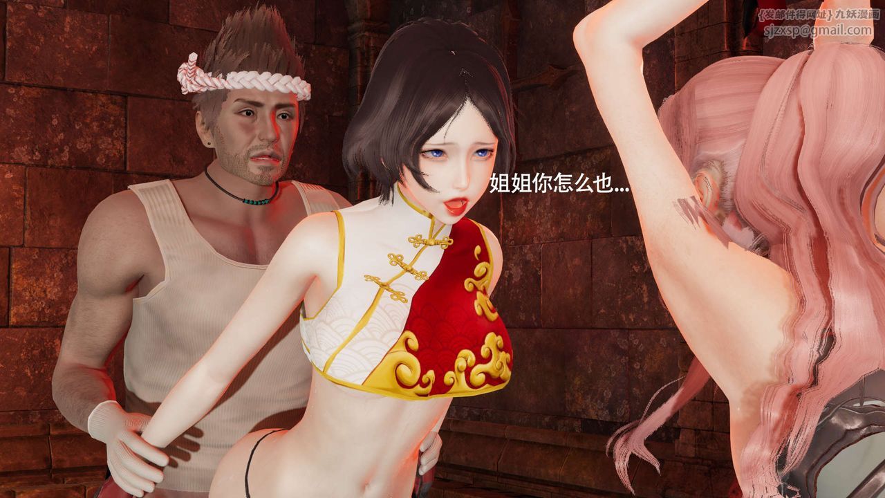 [3D]魔导世界第18话