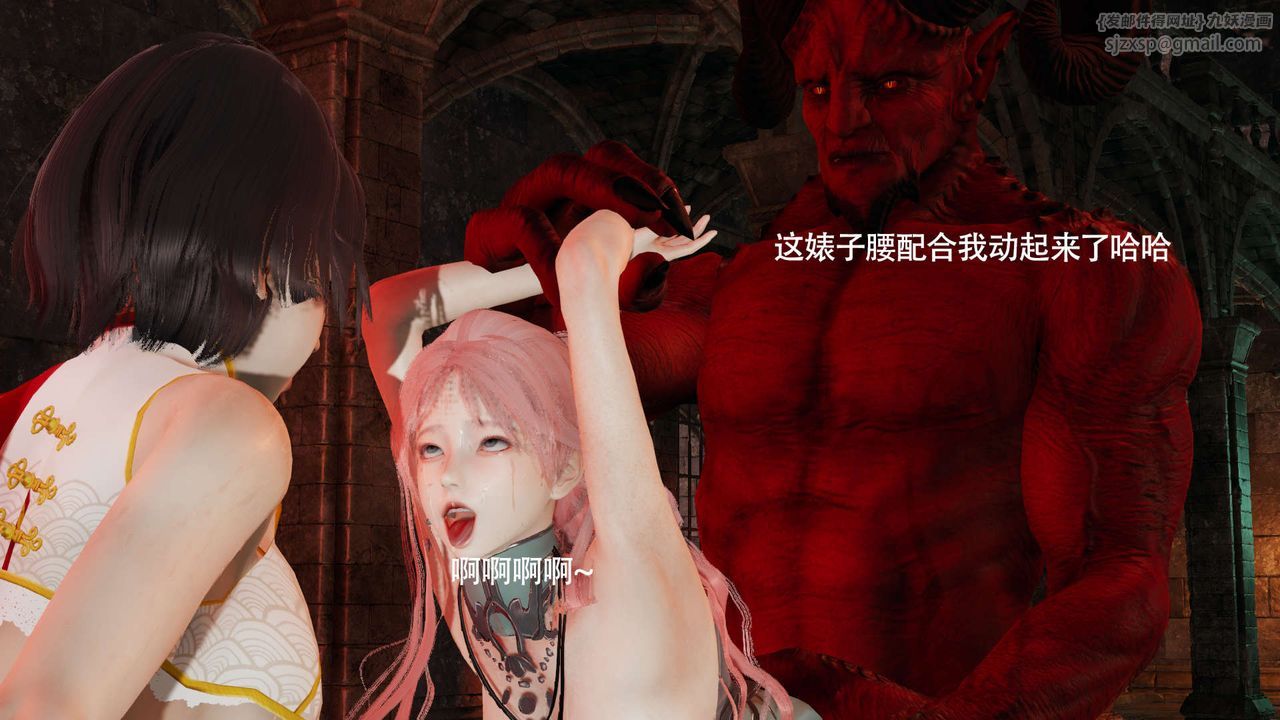 [3D]魔导世界第18话