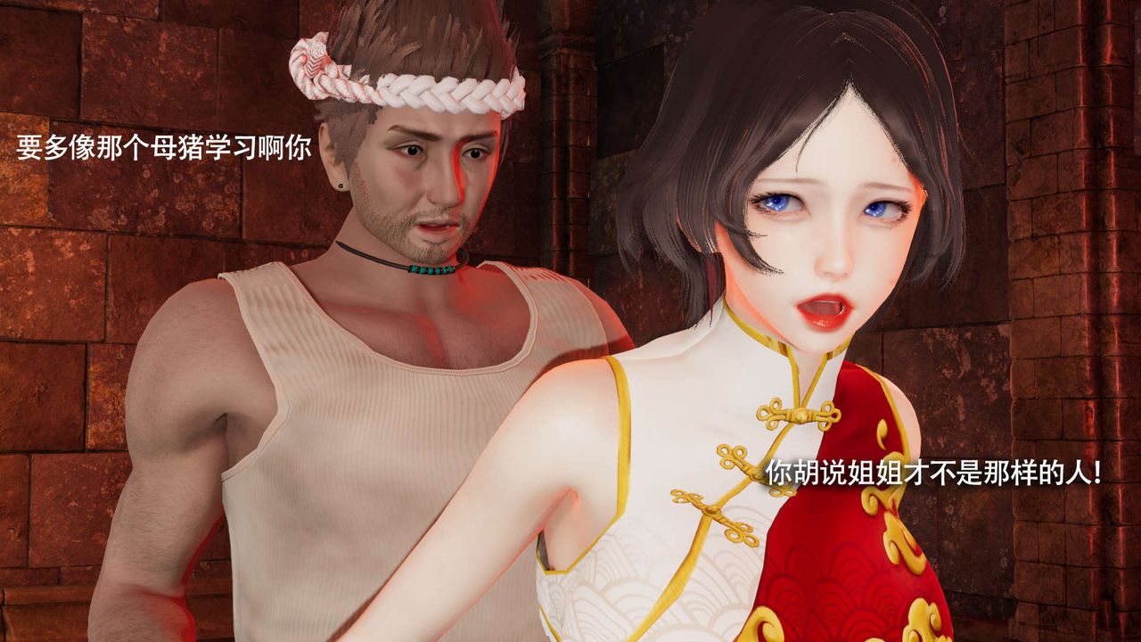 [3D]魔导世界第18话