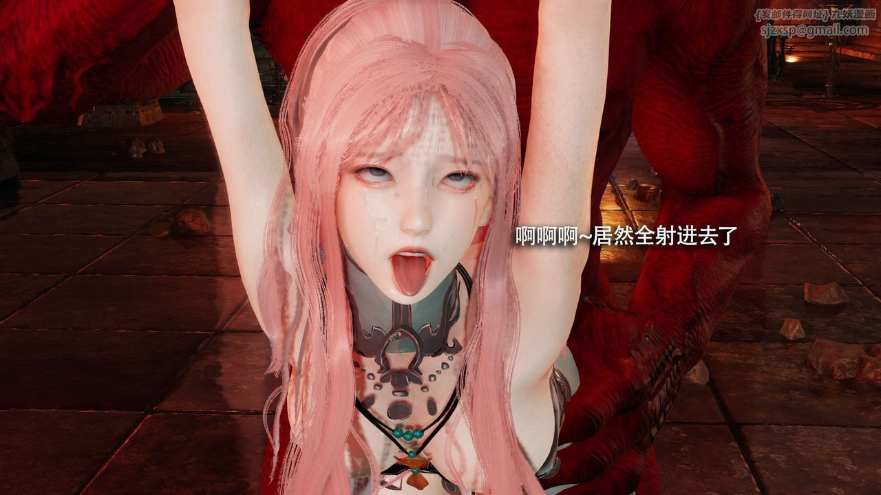 [3D]魔导世界第18话