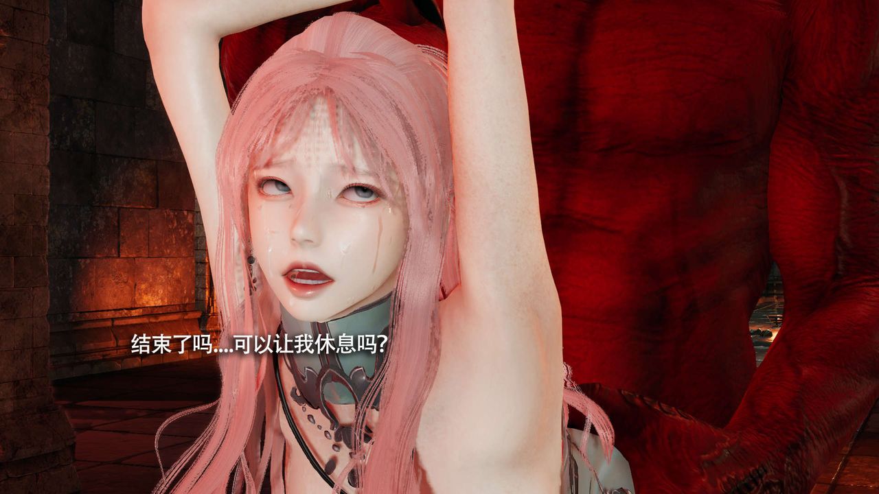 [3D]魔导世界第18话