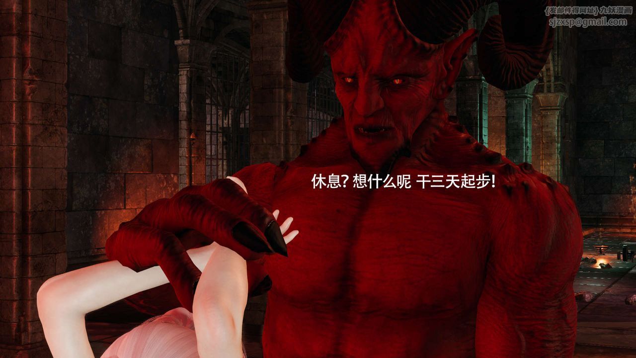 [3D]魔导世界第18话