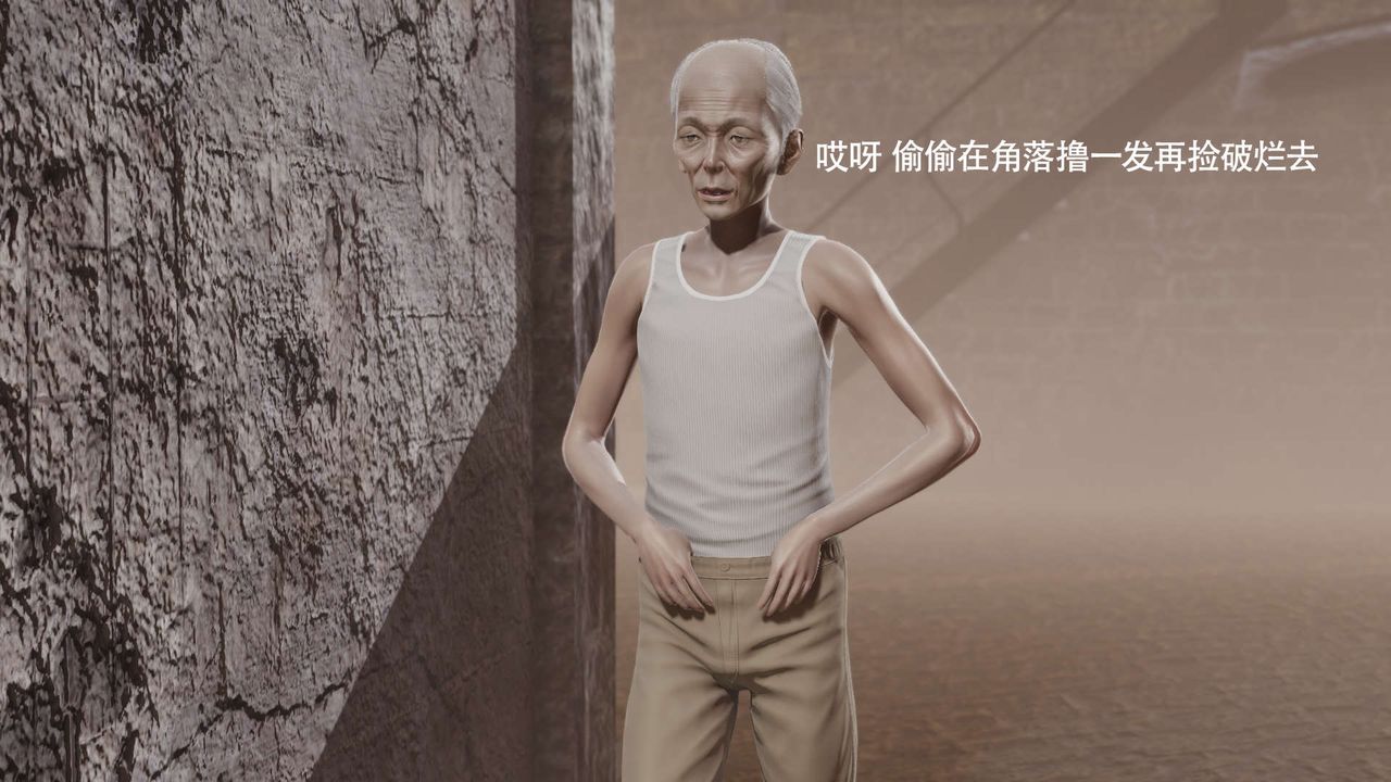 [3D]魔导世界第18话