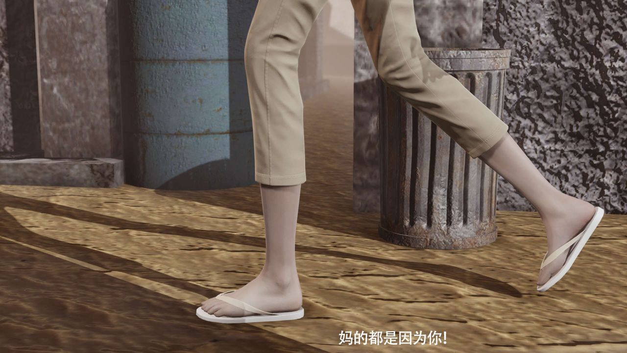 [3D]魔导世界第18话