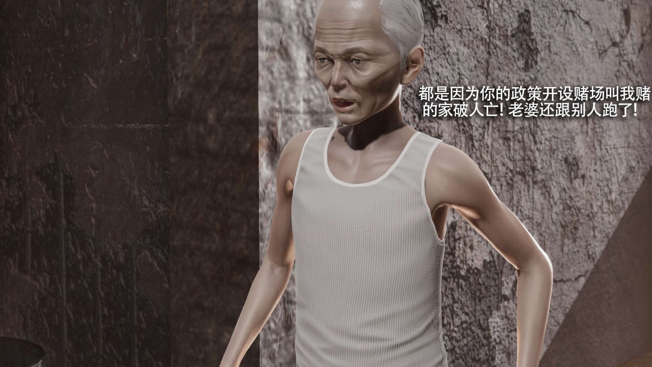 [3D]魔导世界第18话