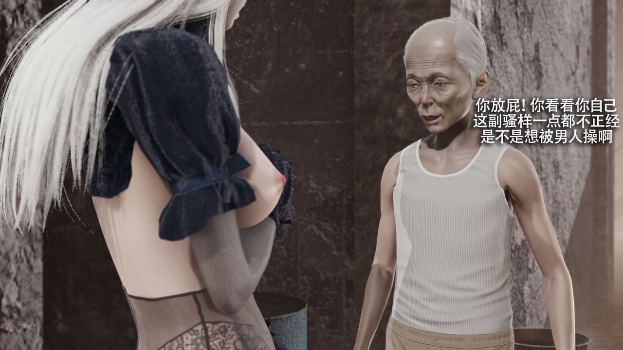 [3D]魔导世界第18话