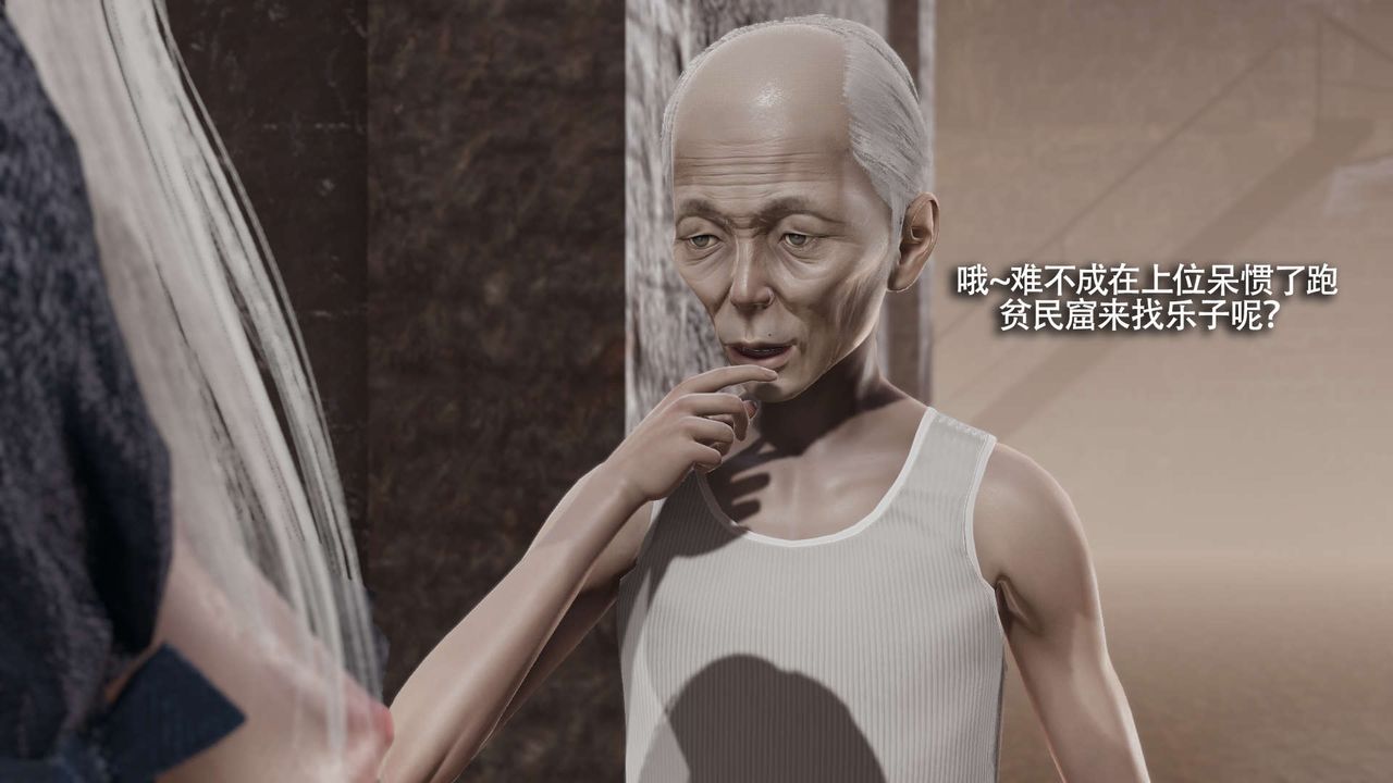 [3D]魔导世界第18话