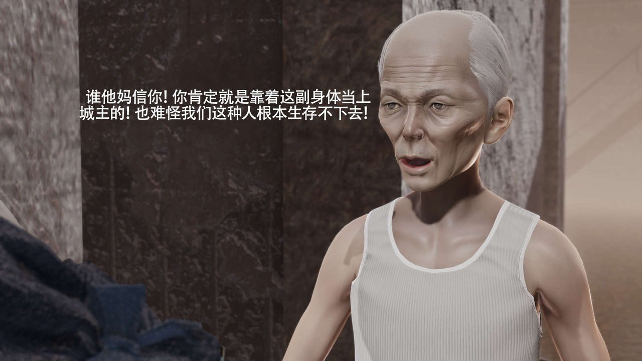 [3D]魔导世界第18话