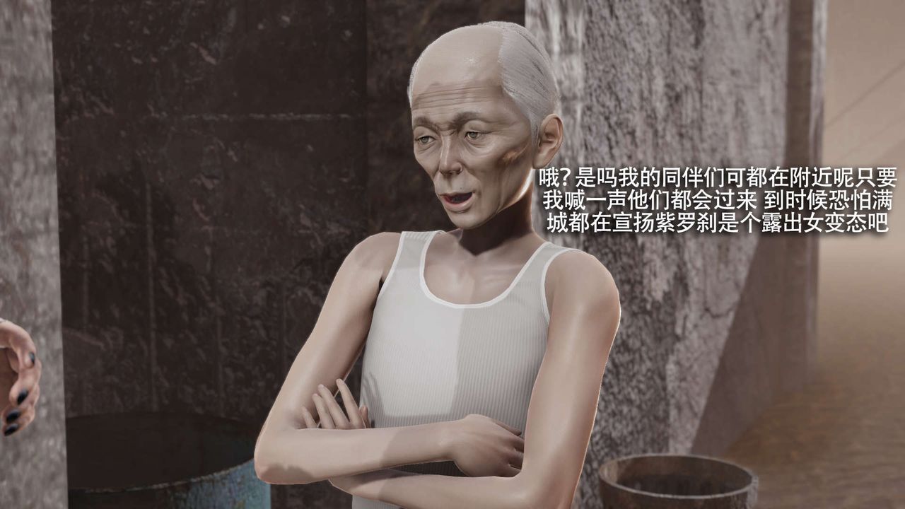 [3D]魔导世界第18话