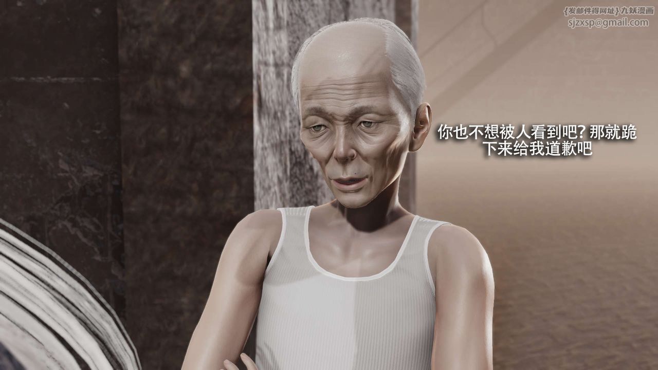 [3D]魔导世界第18话