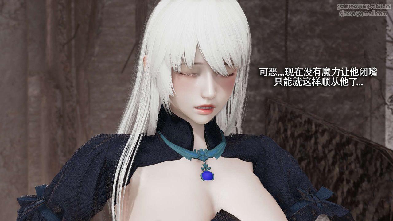 [3D]魔导世界第18话