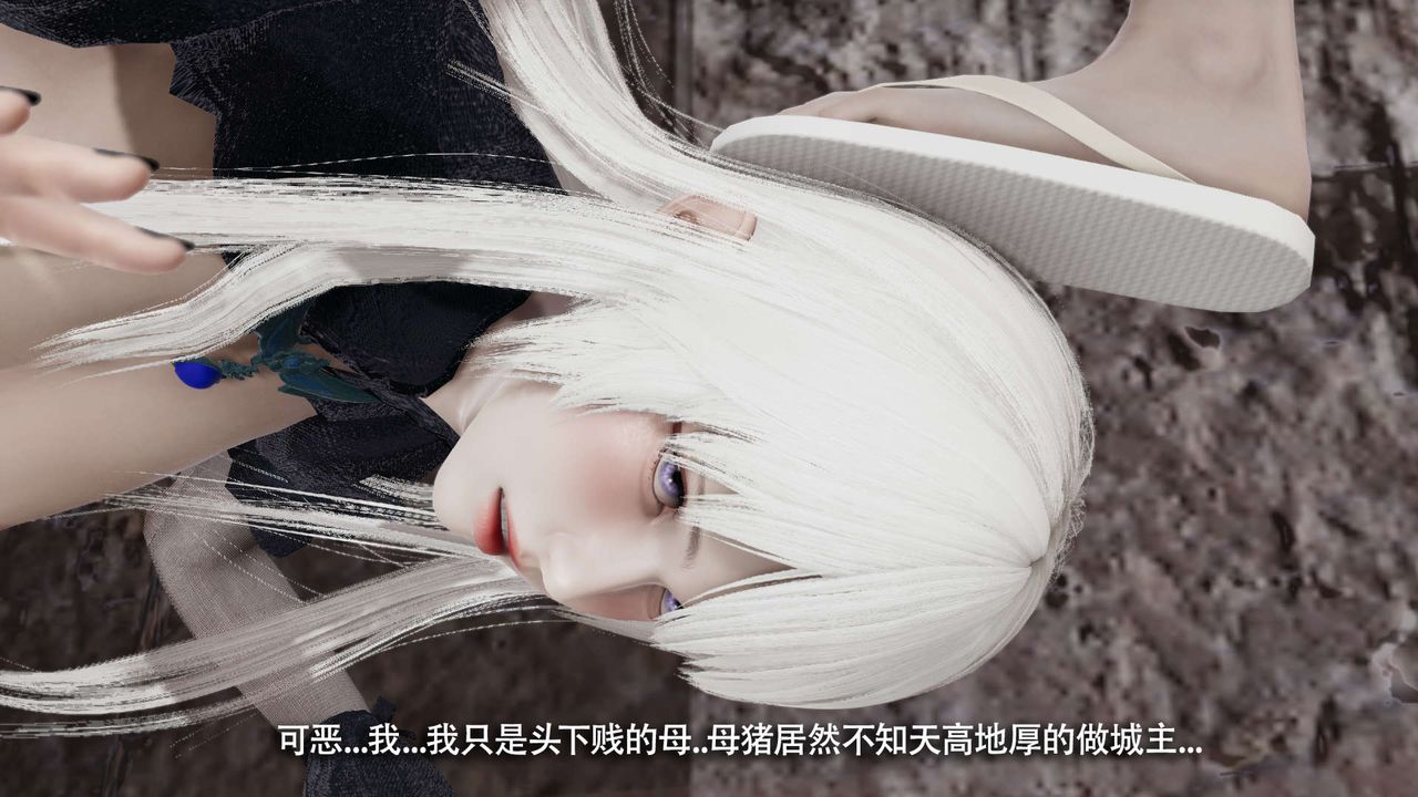 [3D]魔导世界第18话