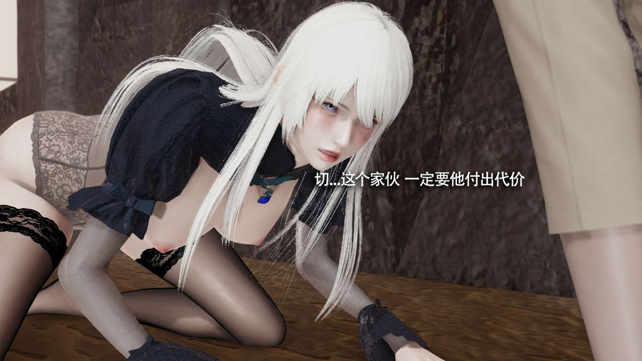 [3D]魔导世界第18话