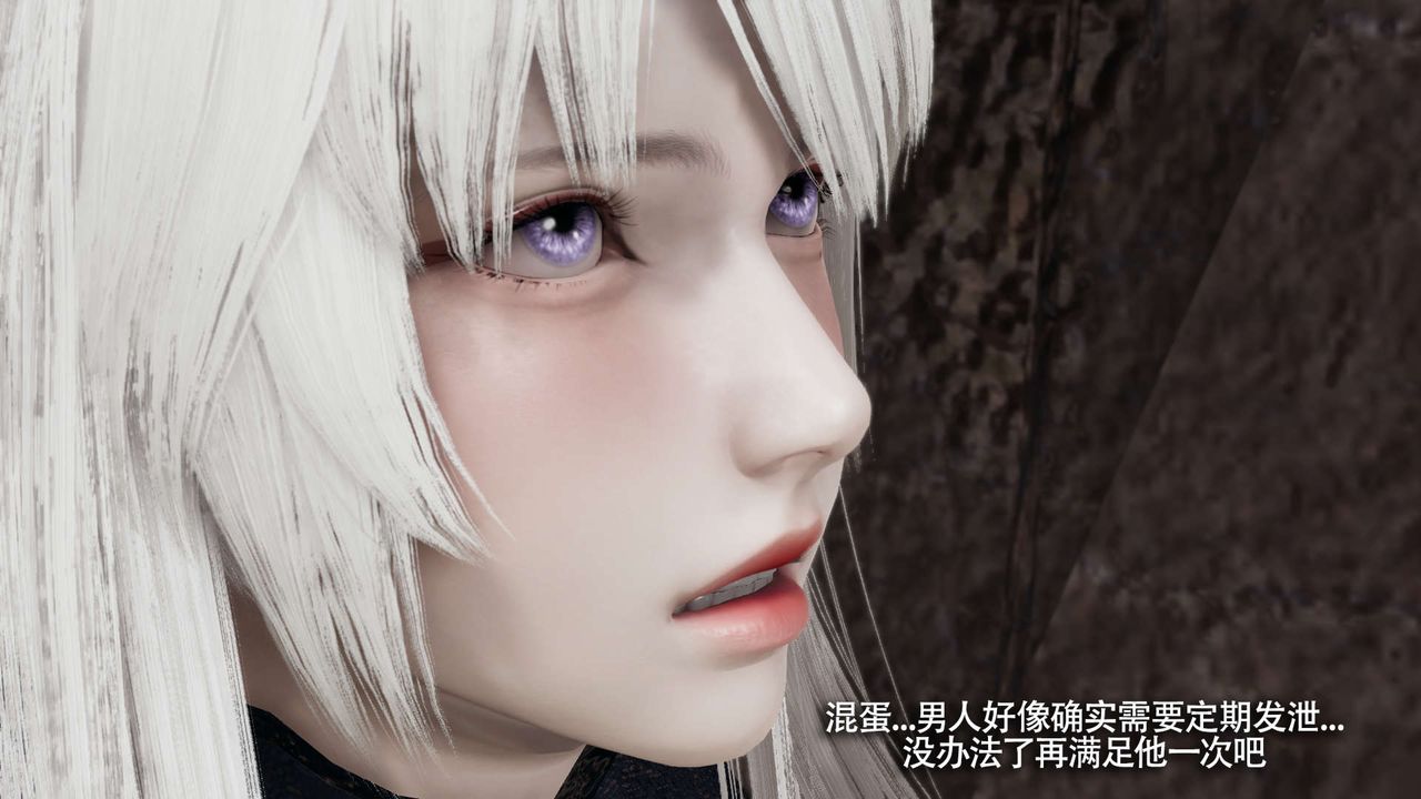 [3D]魔导世界第18话