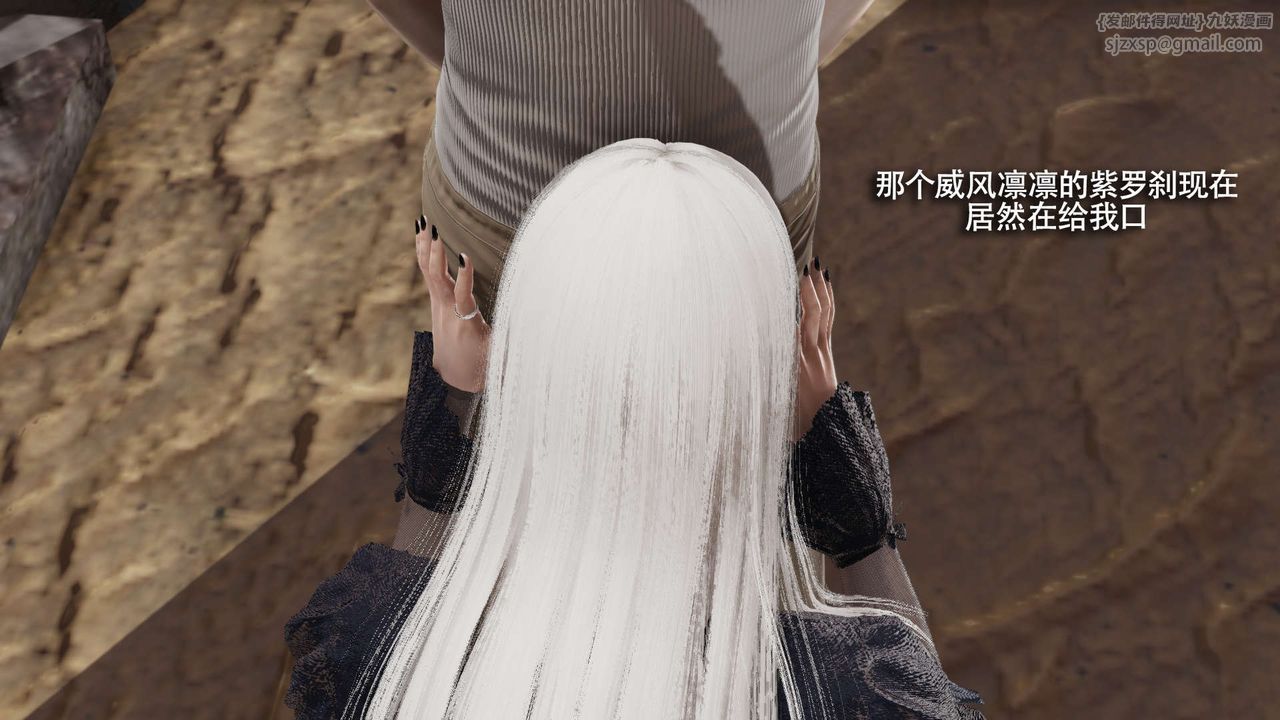 [3D]魔导世界第18话