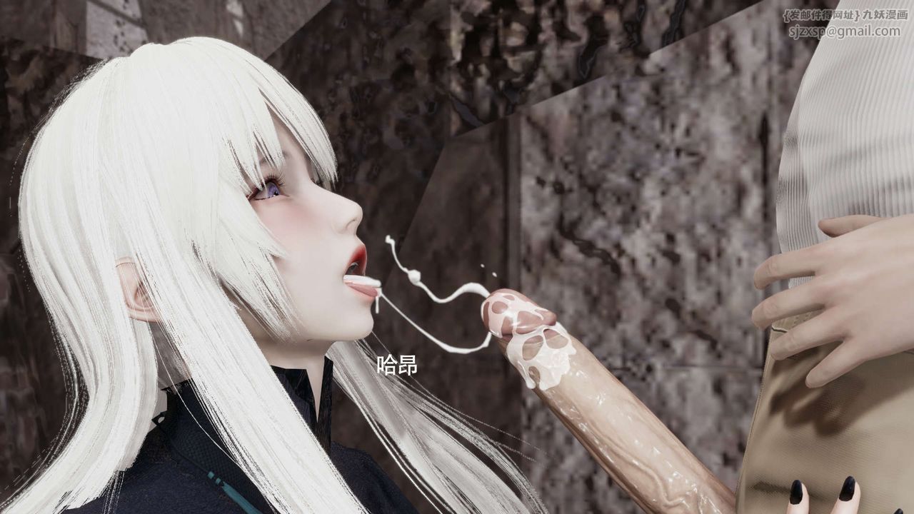 [3D]魔导世界第18话