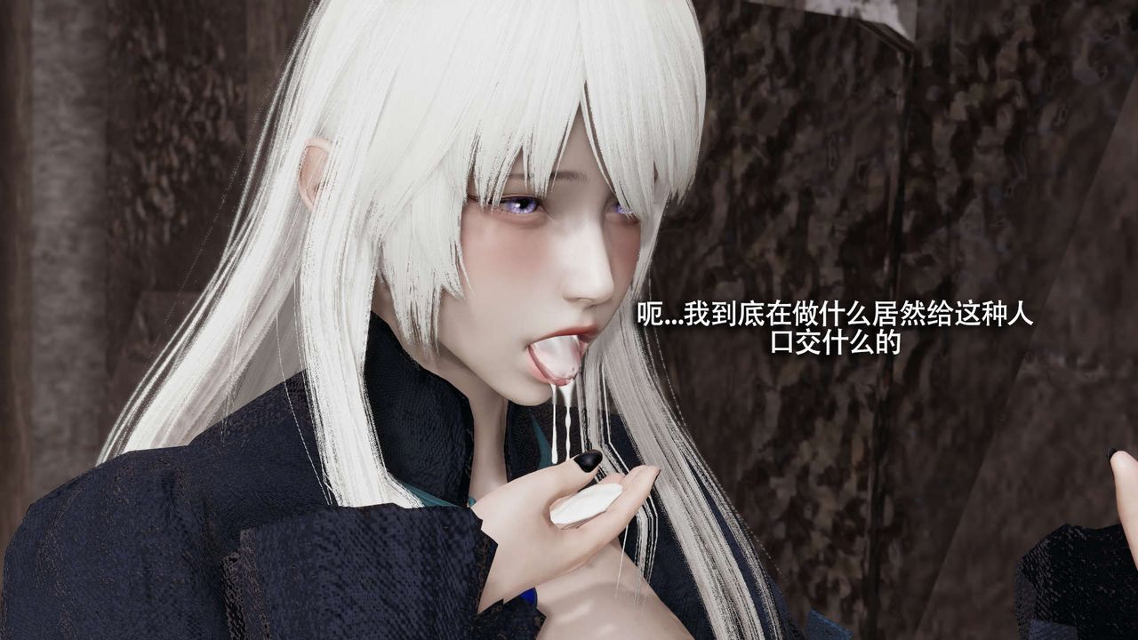 [3D]魔导世界第18话