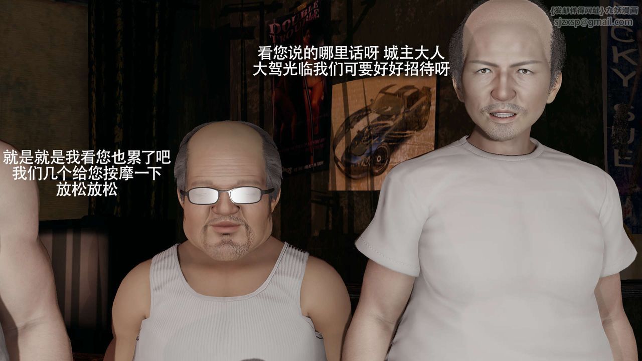 [3D]魔导世界第18话