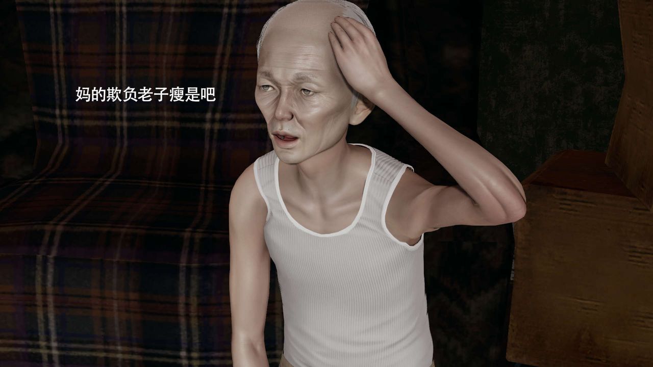 [3D]魔导世界第18话