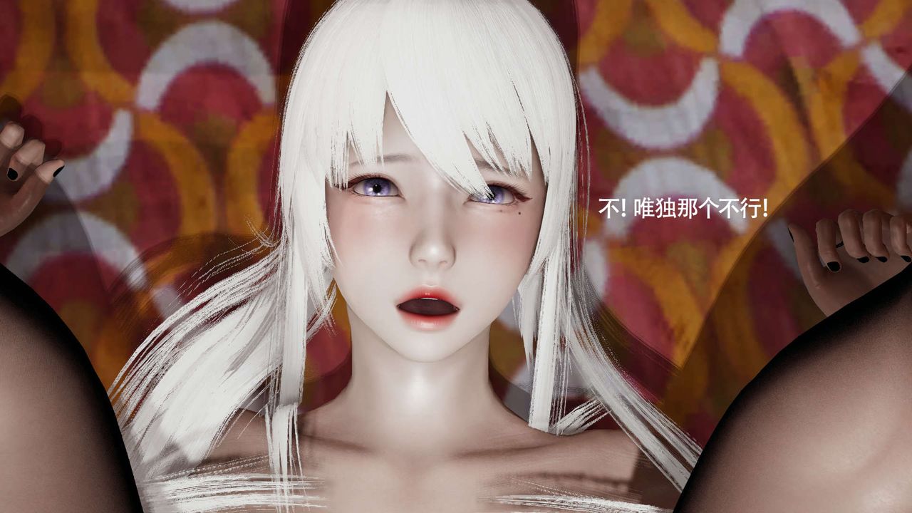 [3D]魔导世界第18话