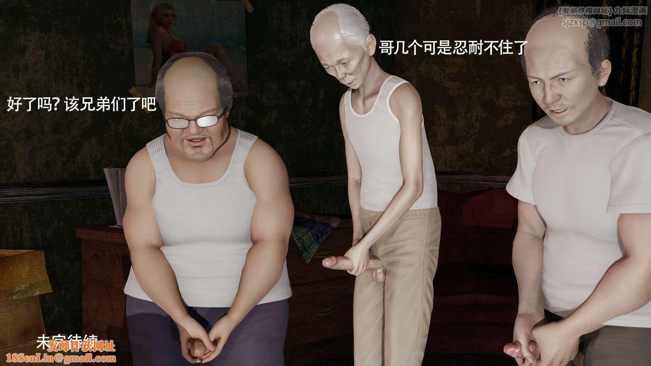 [3D]魔导世界第18话