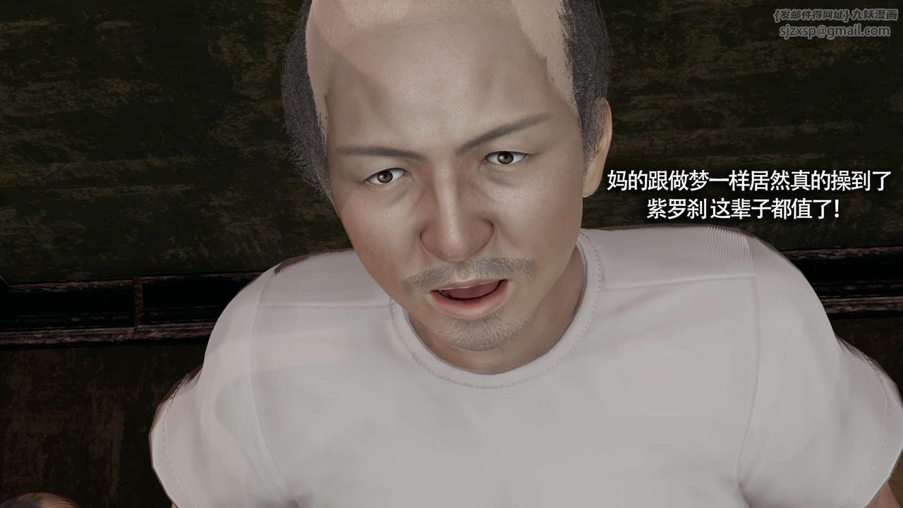 [3D]魔导世界第19话