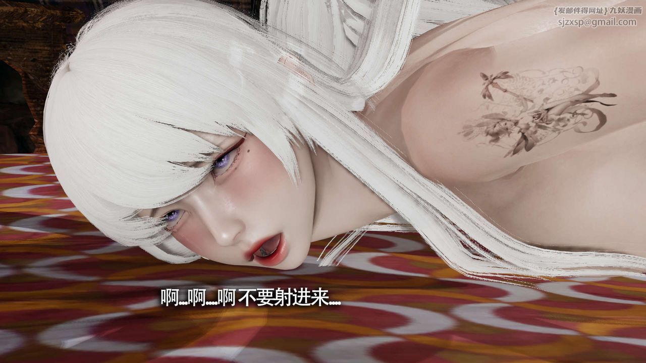 [3D]魔导世界第19话