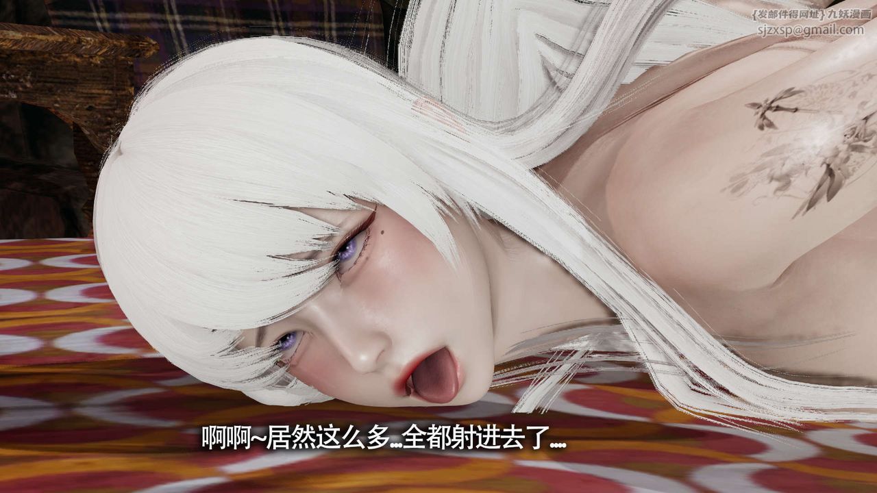 [3D]魔导世界第19话