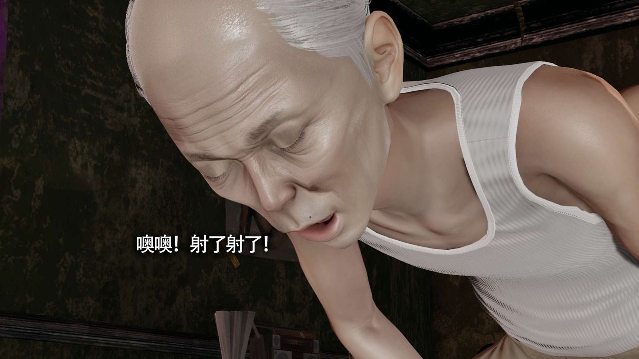 [3D]魔导世界第19话