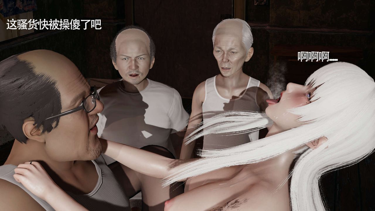 [3D]魔导世界第19话